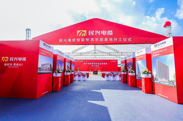 重磅！壹号娱乐百亿规模智能制造总部基地开工仪式盛大举行